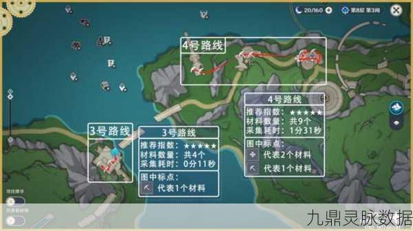 原神莱欧斯利突破材料全攻略,子探测单元高效获取路线