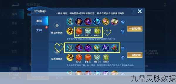 王者荣耀扁鹊操作秘籍与上分出装铭文全攻略