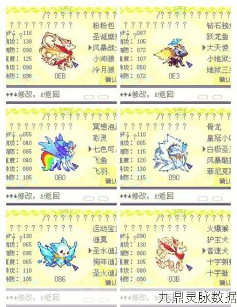 洛克王国鸡阵奥秘，深度剖析原理与实战应用全攻略