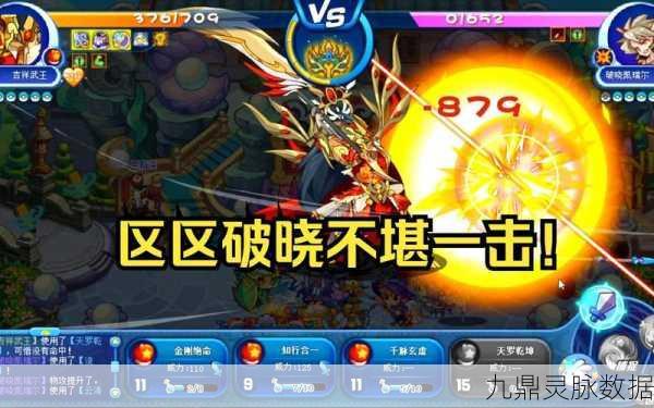 洛克王国鸡阵奥秘,深度剖析原理与实战应用全攻略