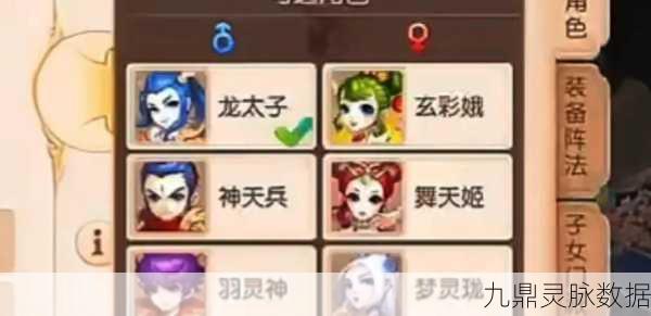 梦幻西游手游，魔王角色变身卡选择全攻略