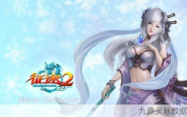 征途2，国战风云再起，角色扮演新征途