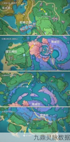 原神探索，冰雾花花朵获取全攻略