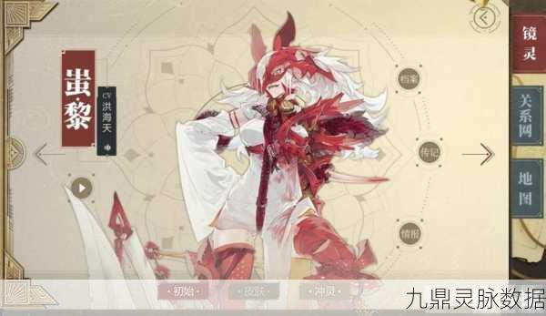 山海镜花SSR镜灵获取秘籍,免费强力SSR不再是梦
