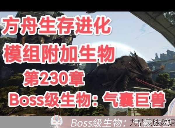 方舟生存进化，揭秘消化buff的持续时间与玩法攻略