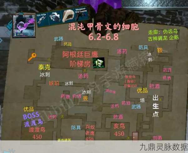方舟生存进化,揭秘消化buff的持续时间与玩法攻略