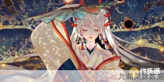 樱花烂漫映红衣,探寻阴阳师樱花秘境的未解之谜