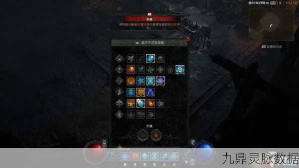 暗黑破坏神不朽,解锁附魔之尘的多样获取秘籍