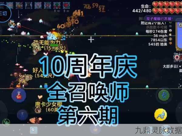 泰拉瑞亚召唤师徽章获取攻略及详细解析