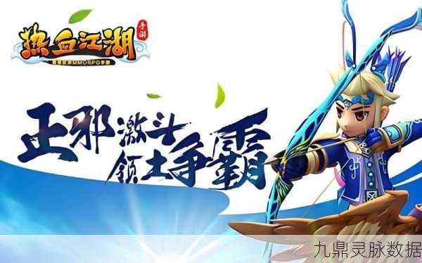 热血江湖刀职业PK深度解析,近战霸主的荣耀之战
