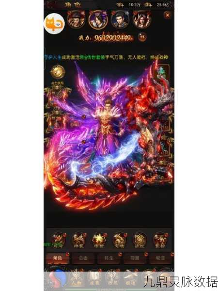 传奇再现，霸主之路——9377传奇霸主手机版深度探索