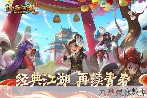 牡丹加强版手游，热血RPG魔幻之旅，等你来战！
