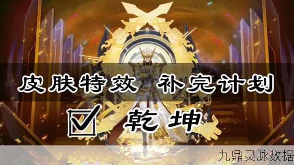 奥拉星手游御魔阵法深度解析，策略布阵登顶巅峰王者之路