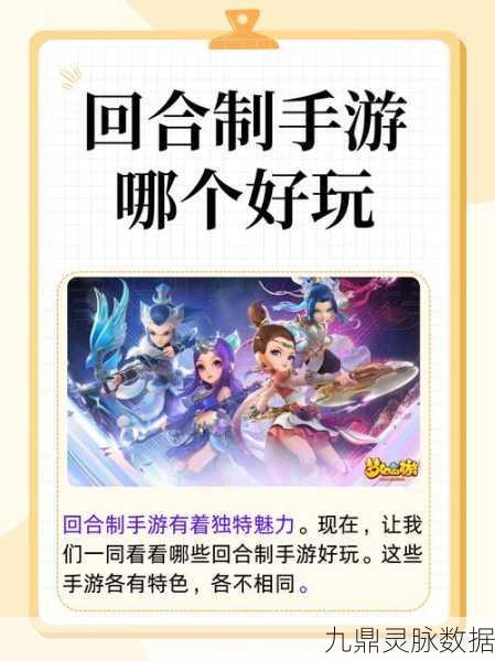 梦幻西游手游,力敏大唐孙悟空卡牌实战策略全解析
