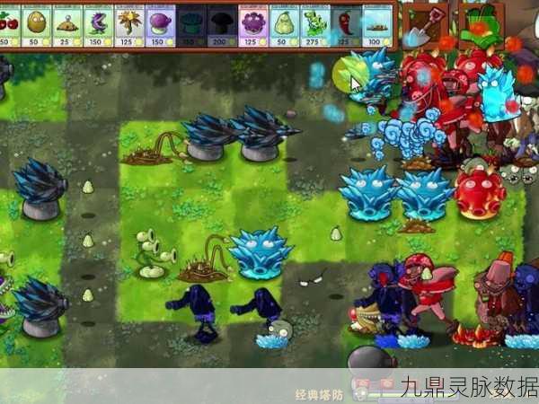 真人版策略塔防革新登场,真·植物大战僵尸乱斗版燃爆来袭