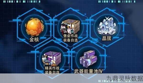 幻塔堡垒作战引擎获取全攻略