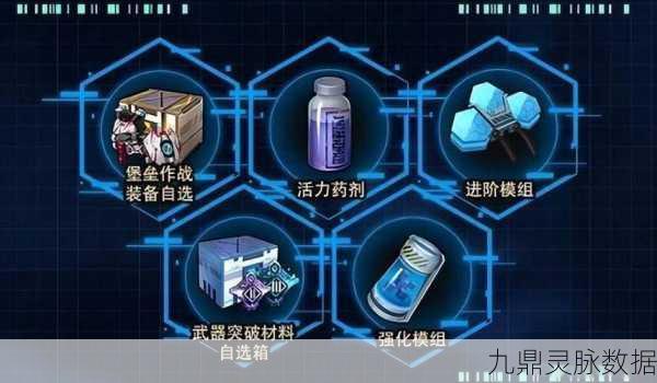 幻塔堡垒作战引擎获取全攻略