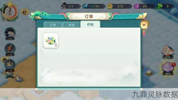 封神召唤师深度探索，龙虎玉如意属性技能全揭秘
