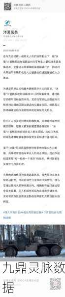 飞天炮台深度剖析，重装上阵的制胜法宝与细节指南