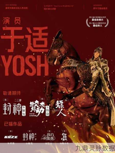 封神之战，沉浸式武侠仙侠之旅，高品质画风引领新风尚