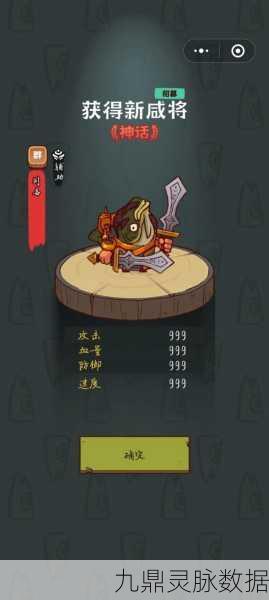 咸鱼之王刘备,仁德天下的技能奥秘