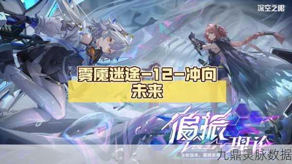 次元守望，冒险魔幻之旅，等你启程探索
