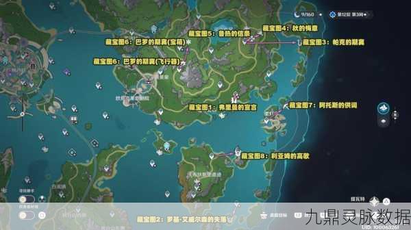 原神探索之旅，揭秘轻松获取石榴的宝藏攻略