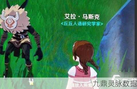 原神深度攻略，奇怪丘丘人第三天任务高效通关全揭秘