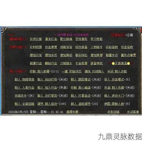 七彩杀神恶魔传奇,重塑你心中的热血战斗世界