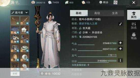 楚留香手游,职业诗句与绝美场景深度探索