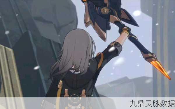 崩坏星穹铁道,揭秘主角炎枪的获取之道