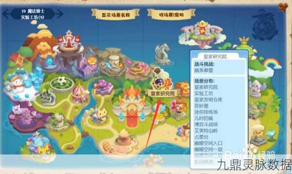 洛克王国奥克索回归，获取攻略大揭秘！