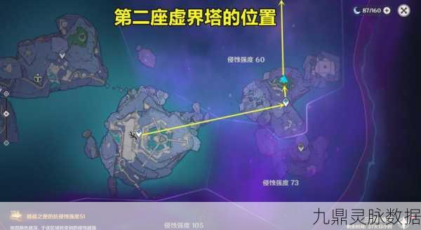原神三界路飨祭活动全攻略,三只仙灵位置大揭秘
