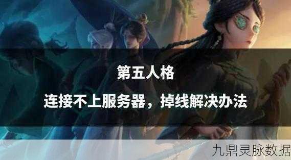 第五人格单人训练模式全面解析，轻松提升你的游戏技巧