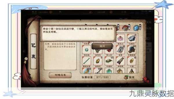 烟雨江湖泰安镇奇遇，面堂发黑支线任务全攻略大揭秘