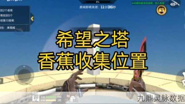 穿越火线跳跳乐狂欢开启,海量奖励等你来拿!