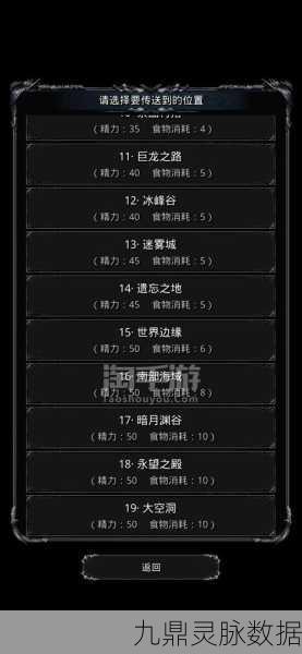 地下城堡2魔石兑换顺序全攻略