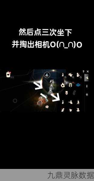 光遇之旅,解锁全景点秘籍,专属导游教程大放送!