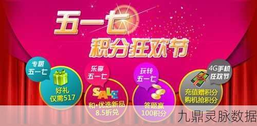 迷你世界移动积分获取全攻略