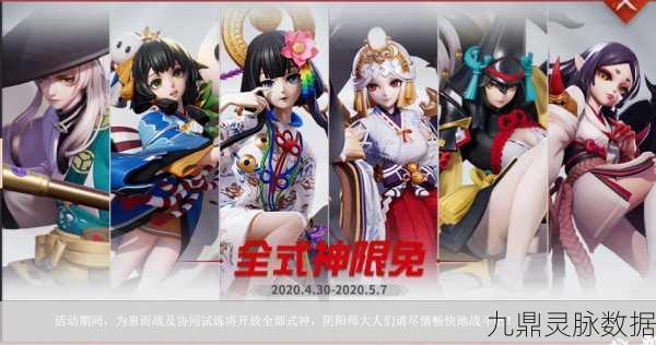 决战平安京蛇神降临,解锁全新战斗体验与亮点全剖析