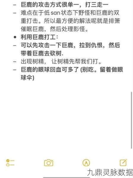 饥荒游戏中如何度过冬季之保暖全攻略