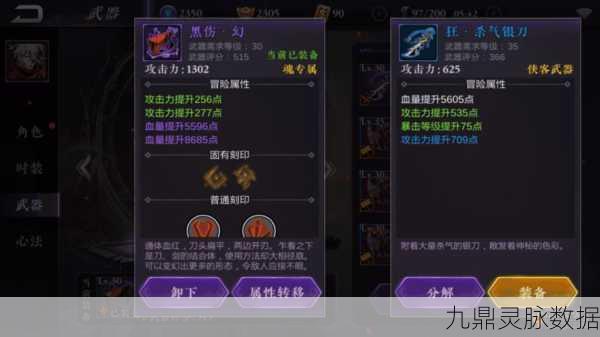 影之刃2试炼挑战新突破，第5幕第2关速通秘籍大公开！