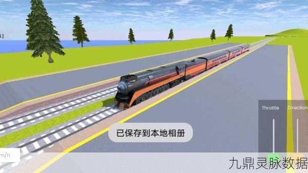 3D城市火车模拟，驰骋铁轨的驾驶乐趣新升级