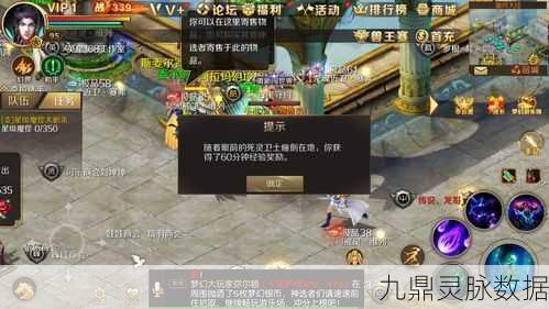 魔域手游阿拉玛的哭泣，通关秘籍大公开