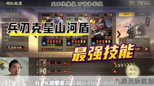 三国志战略版,司马懿满宠郝昭配置详解