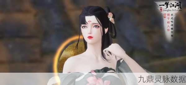 楚留香手游深度探索,聚义平冤挑战全攻略,修为门槛与必胜秘籍