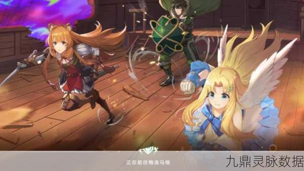 盾之勇者成名录手游深度解析,绳索盾VS生化植物盾,你的战斗伙伴该如何抉择?