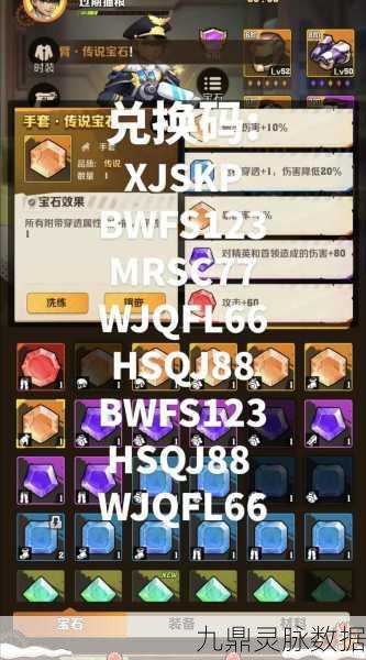 向僵尸开炮最新兑换码大放送,解锁游戏福利新姿势