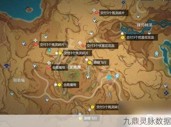 原神陈旧的笔记任务，解锁探索与解密的奇幻之旅