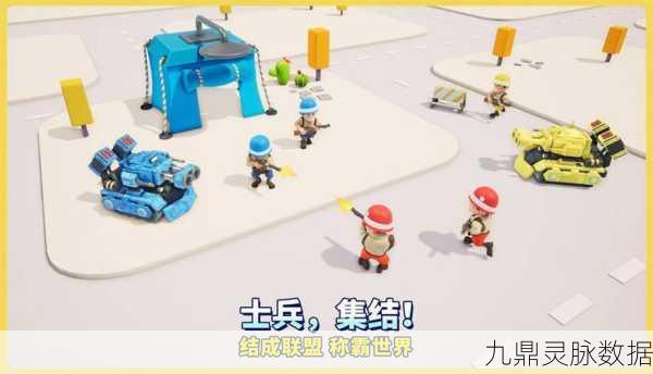 口袋奇兵兵种搭配全攻略,打造无敌军团